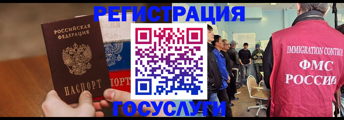 регистрация для дет. сада в Карачаево-Черкесии